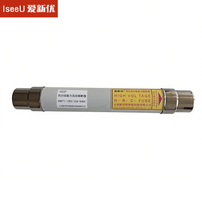 爱新优 高分段能力高压熔断器 XRNT1-12KV/20A-50KA 根