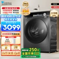 小天鹅(LittleSwan)小乌梅TG100SC81 滚筒洗衣机10KG水魔方防缠绕智能投放大筒径 [洗脱一体]