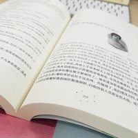 [M]哈利·波特与死亡圣器-9787020146765