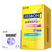 [苏宁自营]杰士邦jissbon避孕套零感杰士邦超薄四合一组合套装27只螺纹颗粒安全套套成人情趣用品夫妻旗舰官方授权正品