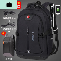 双肩包男士休闲旅行背包韩版潮女电脑包时尚潮流大男书包NEW LAKE 墨黑配黑小背包升级版