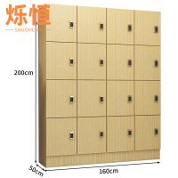 烁恒储物柜16门台