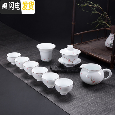 三维工匠纯手绘整套白瓷功夫茶具办公家用陶瓷茶壶盖碗茶杯海套装礼品定制 ogo定做请联系客服