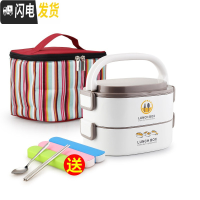 三维工匠学生保温桶便当盒分格不锈钢微波炉上班族多层保温饭盒大容量便携 尚派灰色2层(含袋)(顶层固定2格)(送隔片)