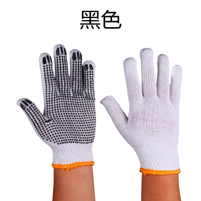 TDUO 点塑手套点胶 I166 双