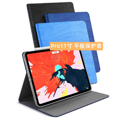 坚酷苹果2018款iPadPro11英寸保护套A1979平板电脑皮套A1980全包边防摔休眠商务树纹轻薄散热外壳