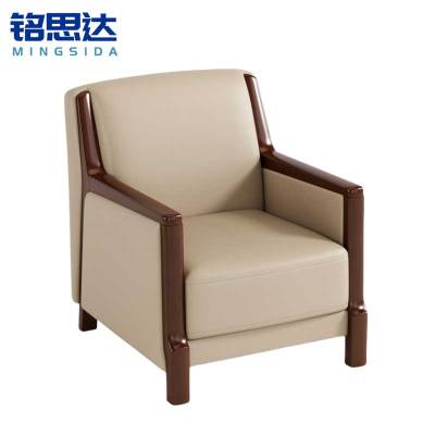 铭思达商务接待沙发