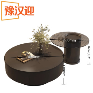 豫汉迎组合茶几