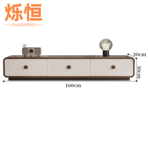 烁恒