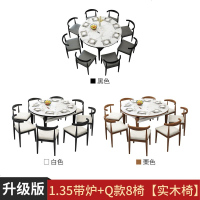 大理石纹餐桌椅组合现代简约家用小户型实木圆桌折叠伸缩电磁炉