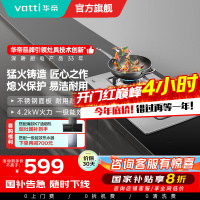 华帝(VATTI) i10039A 台式嵌式台嵌两用 大火力不锈钢燃气灶煤气灶炉具双灶具 液化气