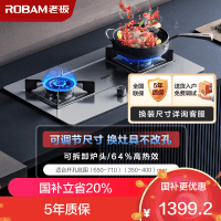 老板(ROBAM) 燃气灶 5.2kW 煤气灶 老板燃气灶 单灶具 双眼灶 燃气灶嵌入式 灶台 天然气灶37G7A