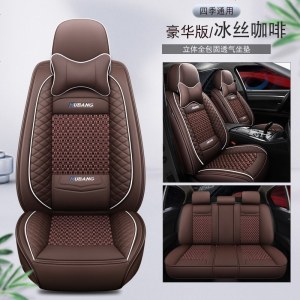 [补贴10%]2020/19/18新款北京现代ix35专用座套四季通用汽车坐垫套全包座垫