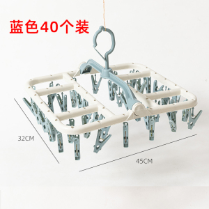 [补贴10%]家用多功能挂钩宿舍晒袜子衣架多夹子婴儿防风晾衣架神器挂内衣架