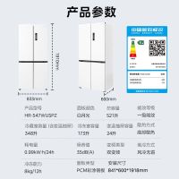 华凌 冰箱 HR-547WUSPZ 白月光