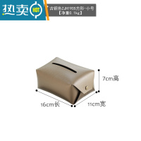 敬平北欧复古pu纯色现代纸巾盒家用简约纸巾套卫生间防水大抽纸盒 古铜色-小号