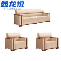 鑫龙悦接待沙发1+1+3个