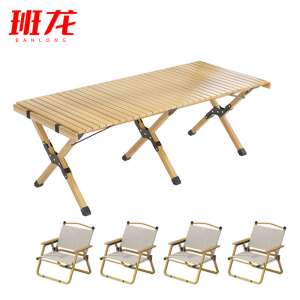 班龙折叠桌120*60*43cm+椅套