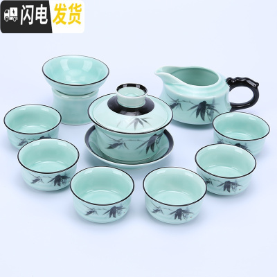 三维工匠龙泉青瓷6只装办公室茶具套组功夫陶瓷套装长嘴壶家用礼品定制 10头盖碗竹子