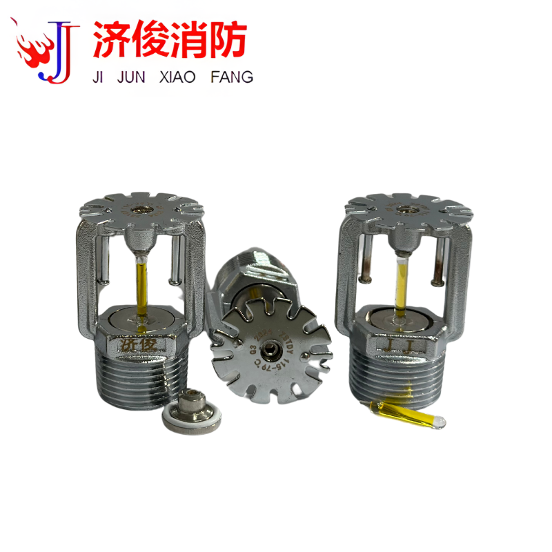 济俊 隐蔽式洒水喷头 ZSTDY 80-79℃ Q3 DN15