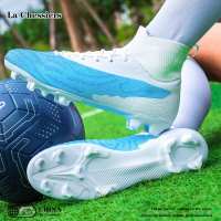 La Chessiers户外2024新品青少年高帮成人儿童足球鞋男童成人学生长钉AG碎钉训练女