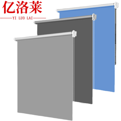 亿洛莱 半遮光阻燃窗帘 定制 平方米