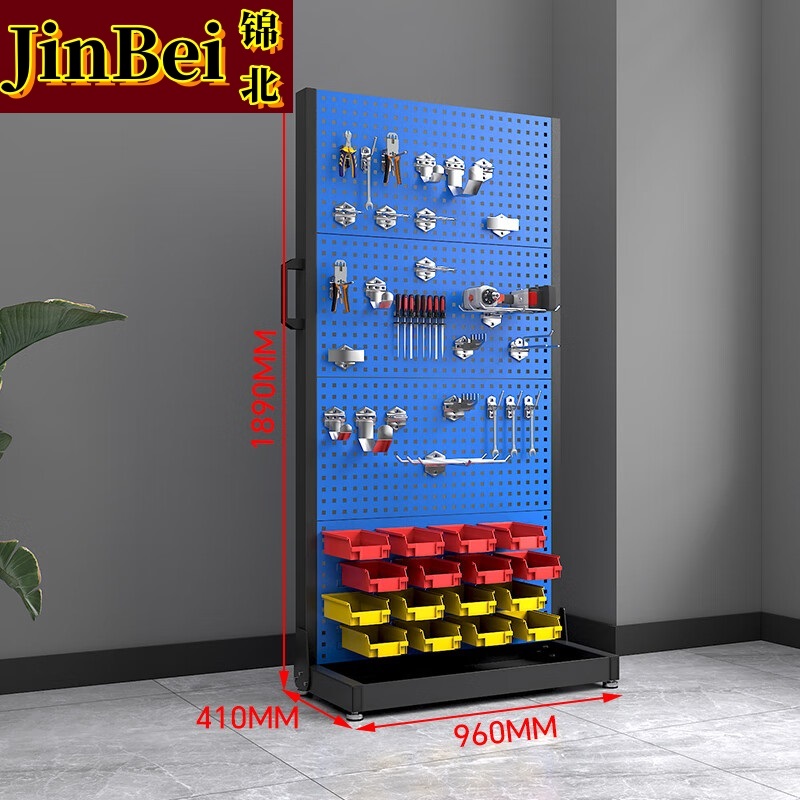 锦北五金工具货架车间螺丝收纳洞洞板展示架移动置物架单面四层固定款