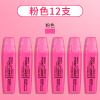 晨光(M&G)单头荧光笔MG2150粉红