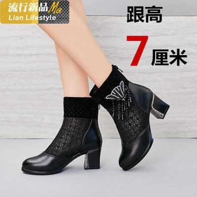 春秋季新款真皮镂空网靴网纱短靴女粗跟凉靴子高跟女鞋大码单靴知义(ZHIYI)