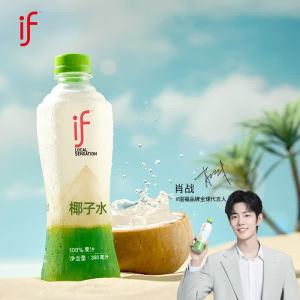 IF100%天然椰子水泰国原装进口饮料350ml*12瓶整箱装
