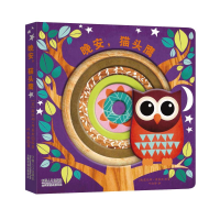 醉染图书晚安,9787510133459