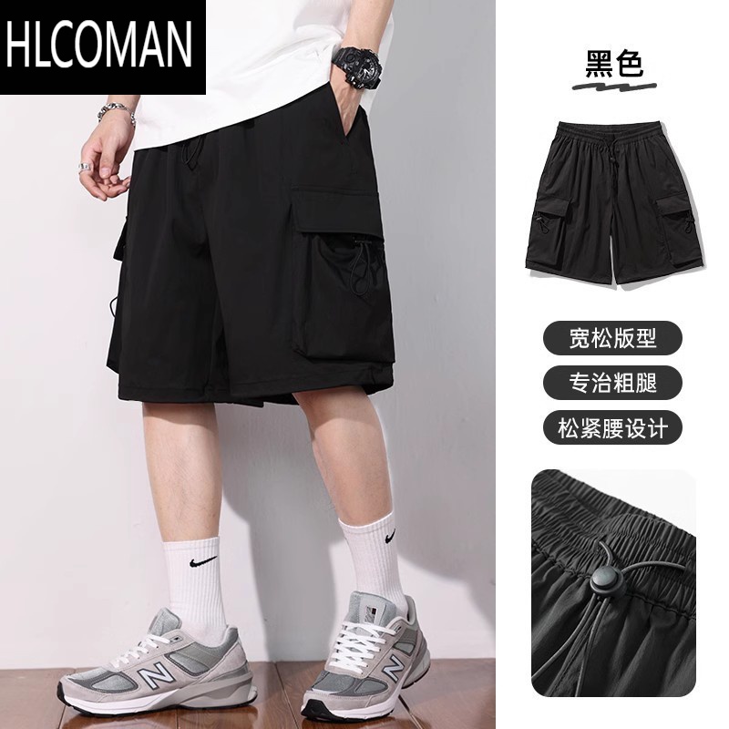 HLCOMAN工装短裤男夏季运动休闲外穿冰丝裤男生美式中裤速干宽松五分裤子