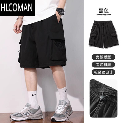 HLCOMAN工装短裤男夏季运动休闲外穿冰丝裤男生美式中裤速干宽松五分裤子