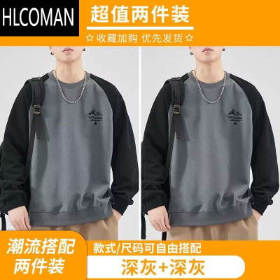 HLCOMAN加绒卫衣男款2024新款美式潮牌长袖t恤男士秋季圆领上衣
