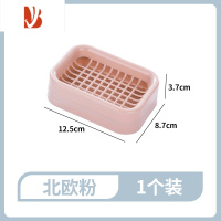 三维工匠创意肥皂盒家用加厚双层塑料沥水香皂盒子浴室洗衣皂托皂盒置物架 北欧粉[特惠]1个装