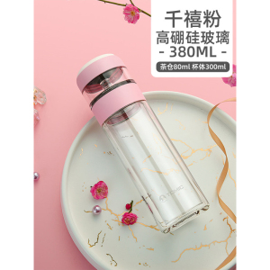 特美刻(Tomic)茶水分离泡茶杯双层隔热玻璃杯男女夏季便携简约水杯