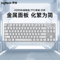 罗技(Logitech) K835机械键盘 TTC青轴-白色