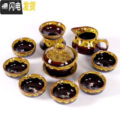 三维工匠窑变茶具家用茶具套装功夫茶具套装天目釉钧窑陶瓷茶杯茶盏泡茶器 黄金款窑变-盖碗10件-泡沫包装