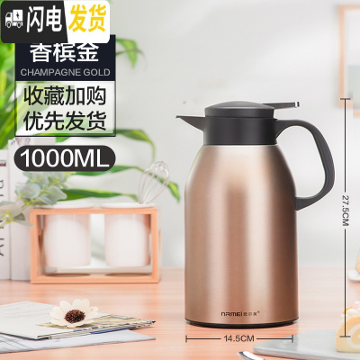三维工匠保温水壶家用大容量玻璃内胆学生宿舍开热水瓶暖瓶便携保暖壶小型 1000香槟金(不锈钢外壳)保温杯