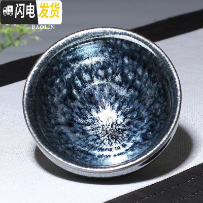三维工匠建阳建盏蓝麒麟功夫茶杯陶瓷单个茶盏杯品茗杯主人单杯纯手工 单建盏杯-束口百花-蓝色(礼盒装)