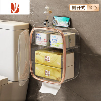 三维工匠卫生间纸巾盒防水免打孔厕所抽纸卷纸置物架轻奢壁挂厕纸盒 侧开款-玫瑰金 [材质加厚]