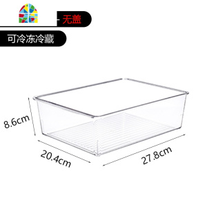 冰箱收纳盒抽屉式厨房沥水果蔬冷冻塑料储物盒食品整理保鲜盒 FENGHOU