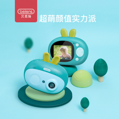 贝恩施儿童相机宝宝照相机迷你数码相机摄影机玩具小单反可拍照16G内存兔子儿童相机（斯卡纳绿）