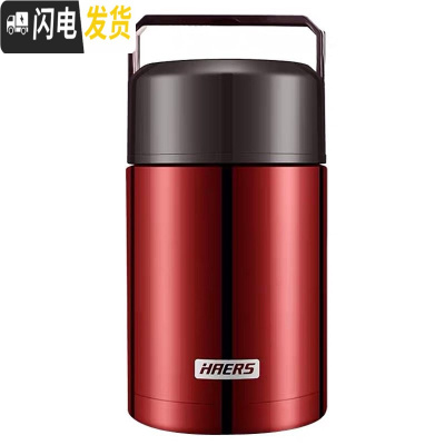 三维工匠焖烧壶不锈钢焖烧杯罐大容量女超长保温饭盒闷粥桶学生便携 (级款隐藏提手)红色