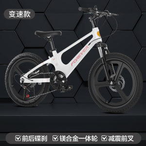 永 久儿童自行车20/22寸山地车男女孩单车中小学生赛车8-16岁脚踏车奇客童车