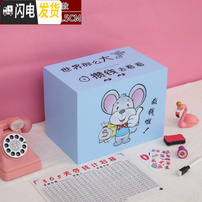 三维工匠透明存钱罐带灯网红创意大人 家用365天储钱箱不可取储蓄只进不出 大号鼠蓝色世界(增六件套)储蓄罐