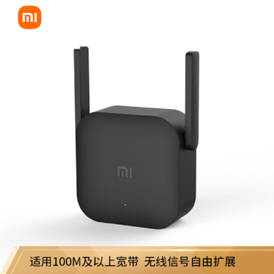 小米苏宁旗舰店-小米WiFi放大器Pro智能设备上网伴侣/2X2外置天线/快速配对/300Mbps强电版