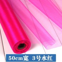家柏饰(CORATED)玻璃纱布料 婚庆网纱楼梯扶手装饰纱幔沙曼婚礼婚房布置 结婚用品 50CM宽03号水红