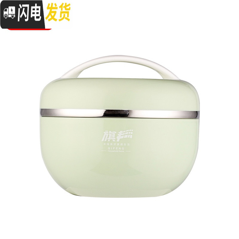 三维工匠日式304不锈钢儿童饭盒手提便当盒小学生带盖韩国防摔保温碗成人 900绿