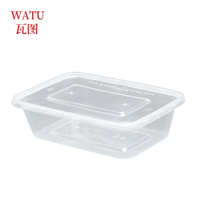 瓦图 一次性饭盒快餐外卖打包盒PP餐盒方形650ml 300个